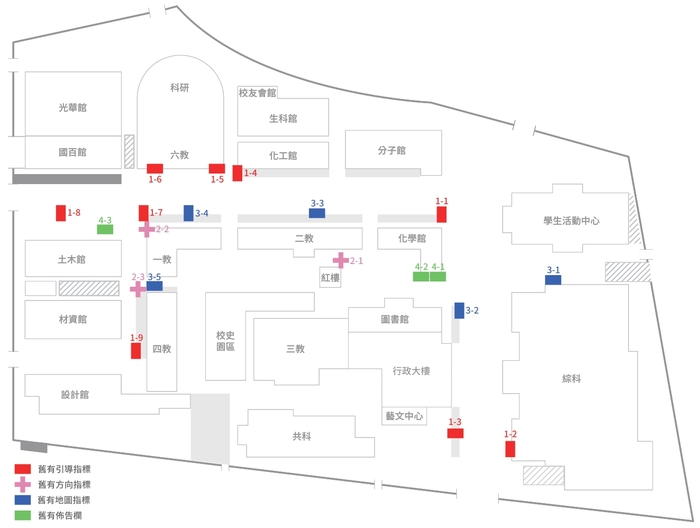 校園地圖與方向指標設置工程圖片